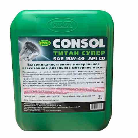 Consol Титан Супер 15W-40 API CD (10л.)