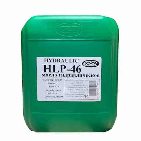 Consol Hydraulic HLP 46 (10л.)