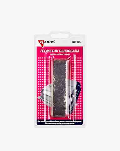 Герметик бензобака (металлопластилин) (блистер) 25 г, KR-135