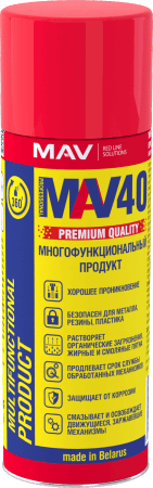 Многофункциональный продукт MAV-40 (аэрозоль 520мл)