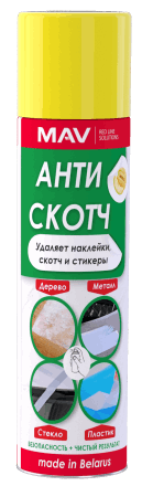 АНТИСКОТЧ удалитель наклеек, стикеров и скотча MAV (аэрозоль 335мл)