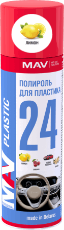 Полироль для пластика MАV PLASTIC 24 лимон (аэрозоль 650мл)