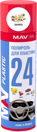 Полироль для пластика MАV PLASTIC 24 ваниль (аэрозоль 650мл)